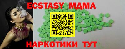 твердый Абинск
