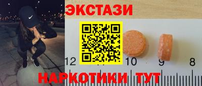 мет Волгодонск