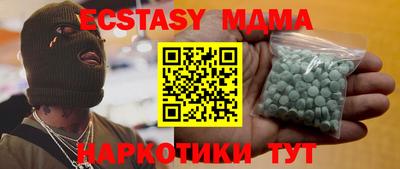твердый Абинск