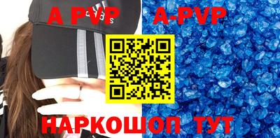 тгк Азнакаево