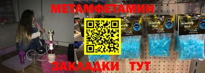 ALPHA-PVP Абакан