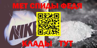 мет Волгодонск