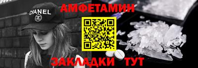 ALPHA-PVP Абакан