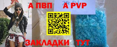 тгк Азнакаево
