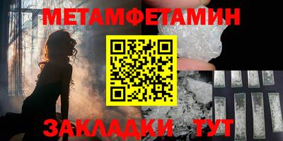 ALPHA-PVP Абакан