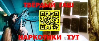 гидра Бузулук