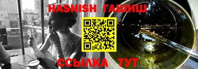 гидра Бузулук