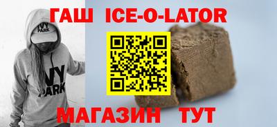 тгк Азнакаево