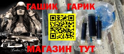 твердый Абинск