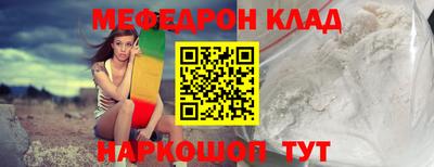 ALPHA-PVP Абакан
