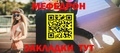 тгк Азнакаево