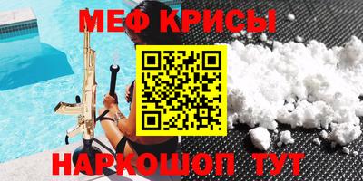 круглые Волжский