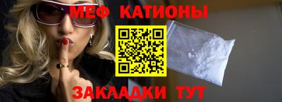 тгк Азнакаево