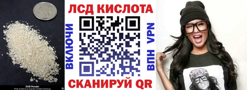 купить наркотик  Еманжелинск  MEGA tor  ЛСД экстази кислота 