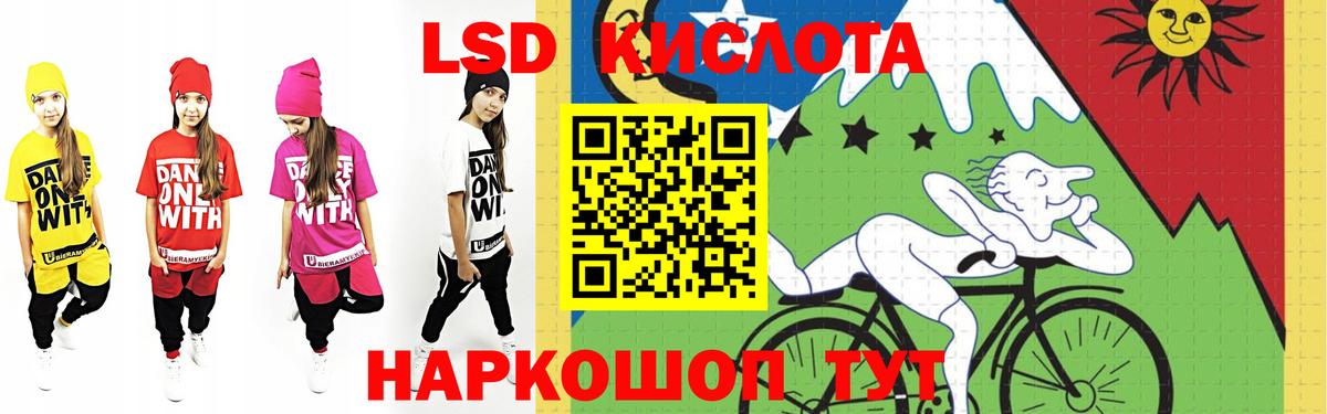 KRAKEN ONION  Еманжелинск  LSD-25 экстази кислота 