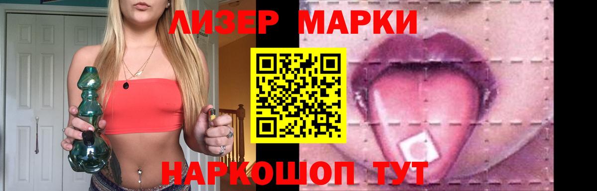 Еманжелинск  ЛСД экстази кислота  Вход с VPN  Лсд 25 экстази ecstasy 