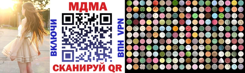 MDMA Molly  Еманжелинск 