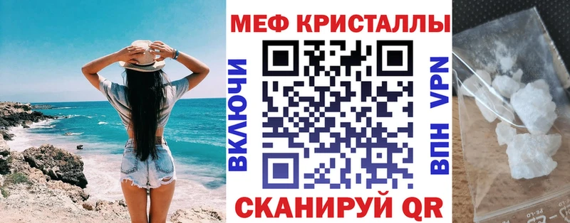 купить наркотики цена  Еманжелинск  Мефедрон мяу мяу 