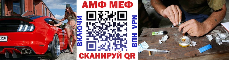 Первитин винт  Еманжелинск 