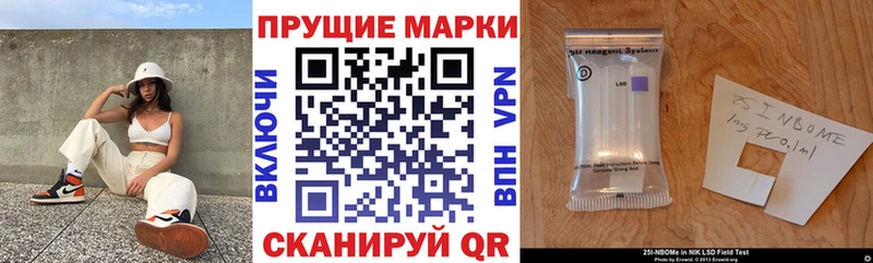 сколько стоит  Еманжелинск  Марки NBOMe 1500мкг 