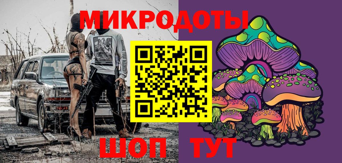 Галлюциногенные грибы MAGIC MUSHROOMS Еманжелинск