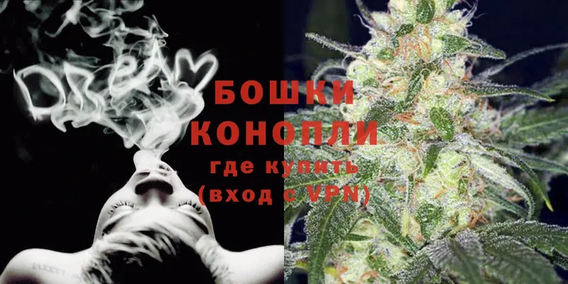 Бошки марихуана LSD WEED  Еманжелинск 