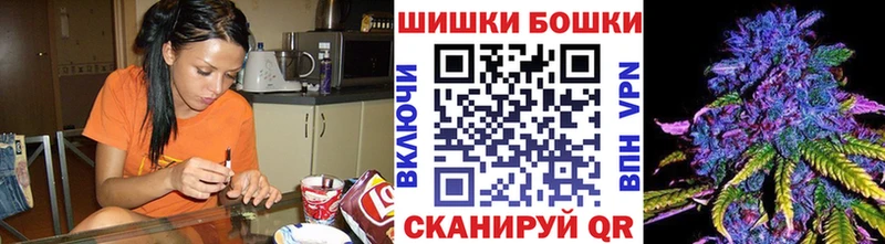 МАРИХУАНА семена  Еманжелинск 