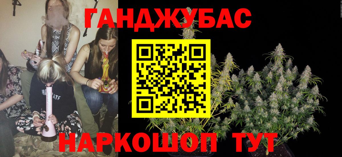 Шишки марихуана план  Вход с VPN  Канабис THC 21%  Марихуана индика  Еманжелинск  Бошки Шишки конопля 